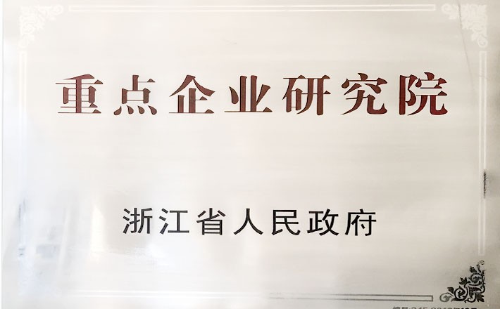 PA旗舰厅(中国区)官方网站-PlayAce