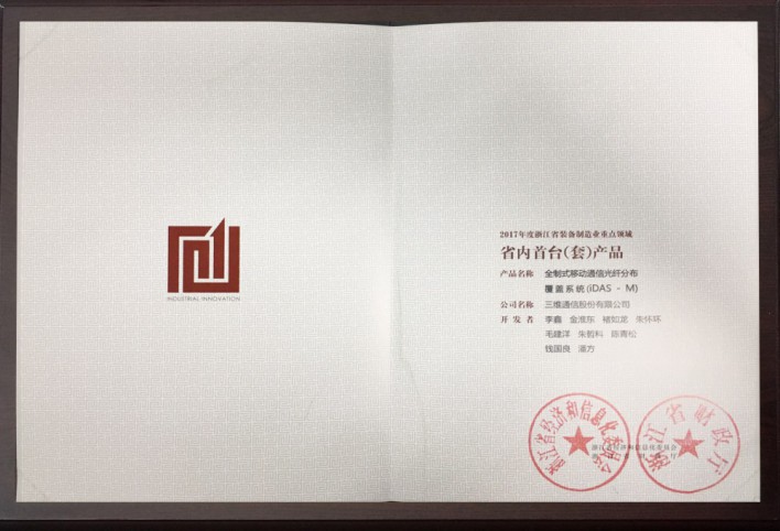 PA旗舰厅(中国区)官方网站-PlayAce