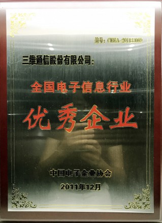 PA旗舰厅(中国区)官方网站-PlayAce