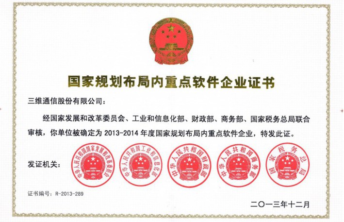 PA旗舰厅(中国区)官方网站-PlayAce