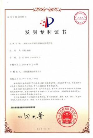 PA旗舰厅(中国区)官方网站-PlayAce