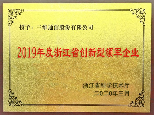 PA旗舰厅(中国区)官方网站-PlayAce