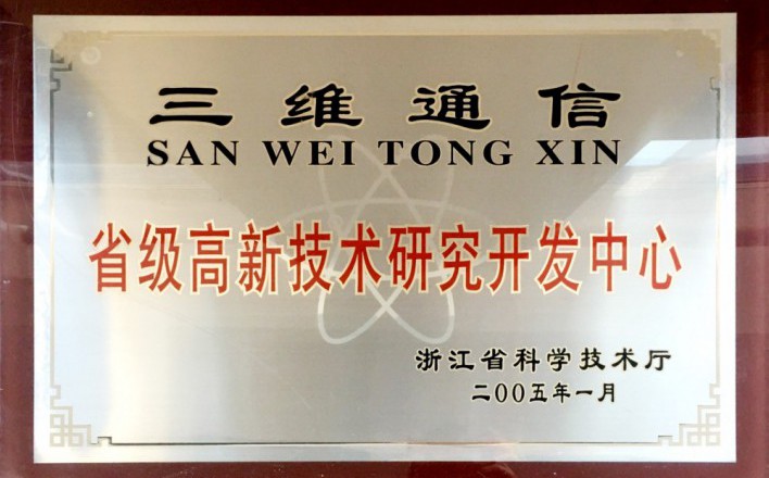 PA旗舰厅(中国区)官方网站-PlayAce