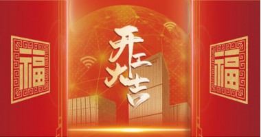 image_1738809075_9696_380x200_2