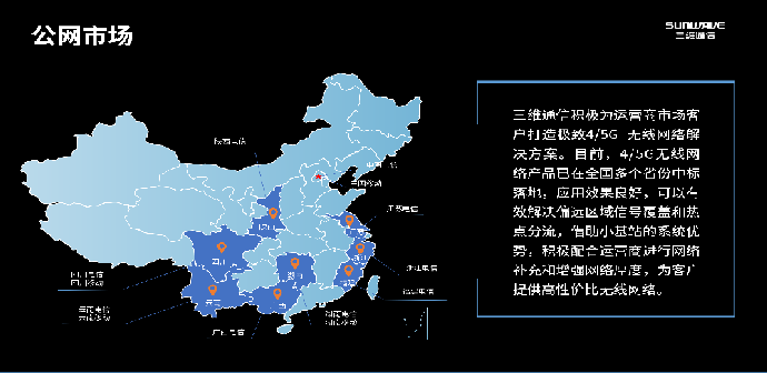 PA旗舰厅(中国区)官方网站-PlayAce